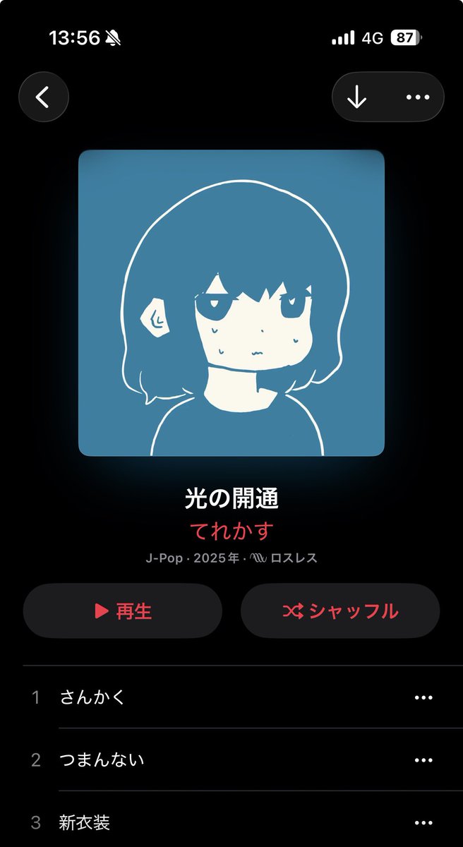 Post by 🌵💩月雫(ルナ)💩🌵 on X: omg