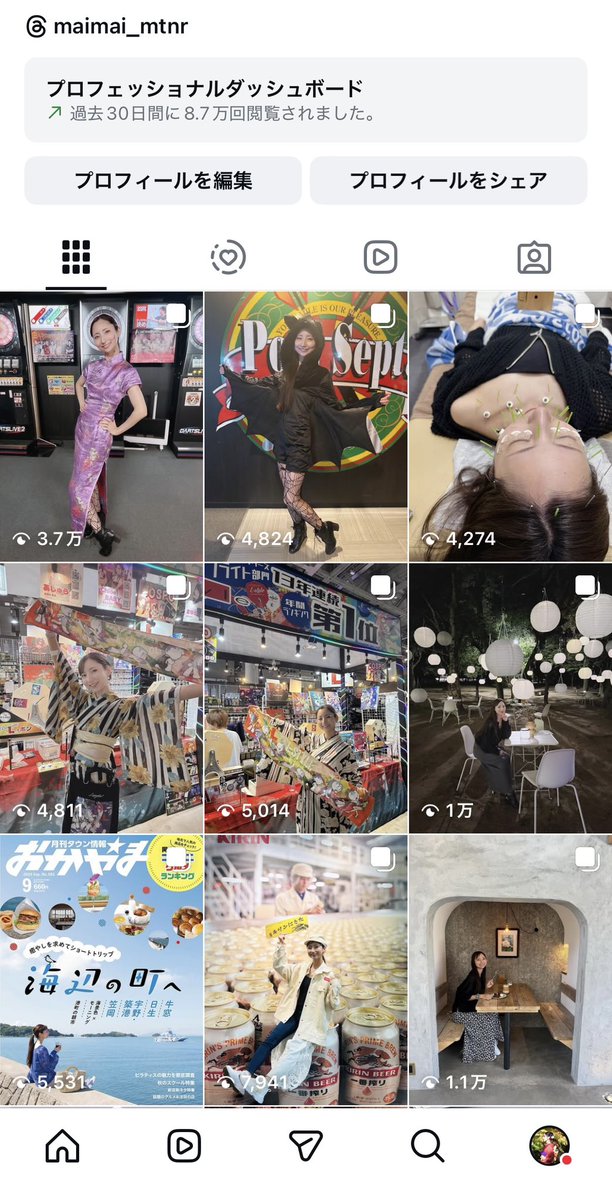 まいまい (@maimai_mtnr) / Posts / X