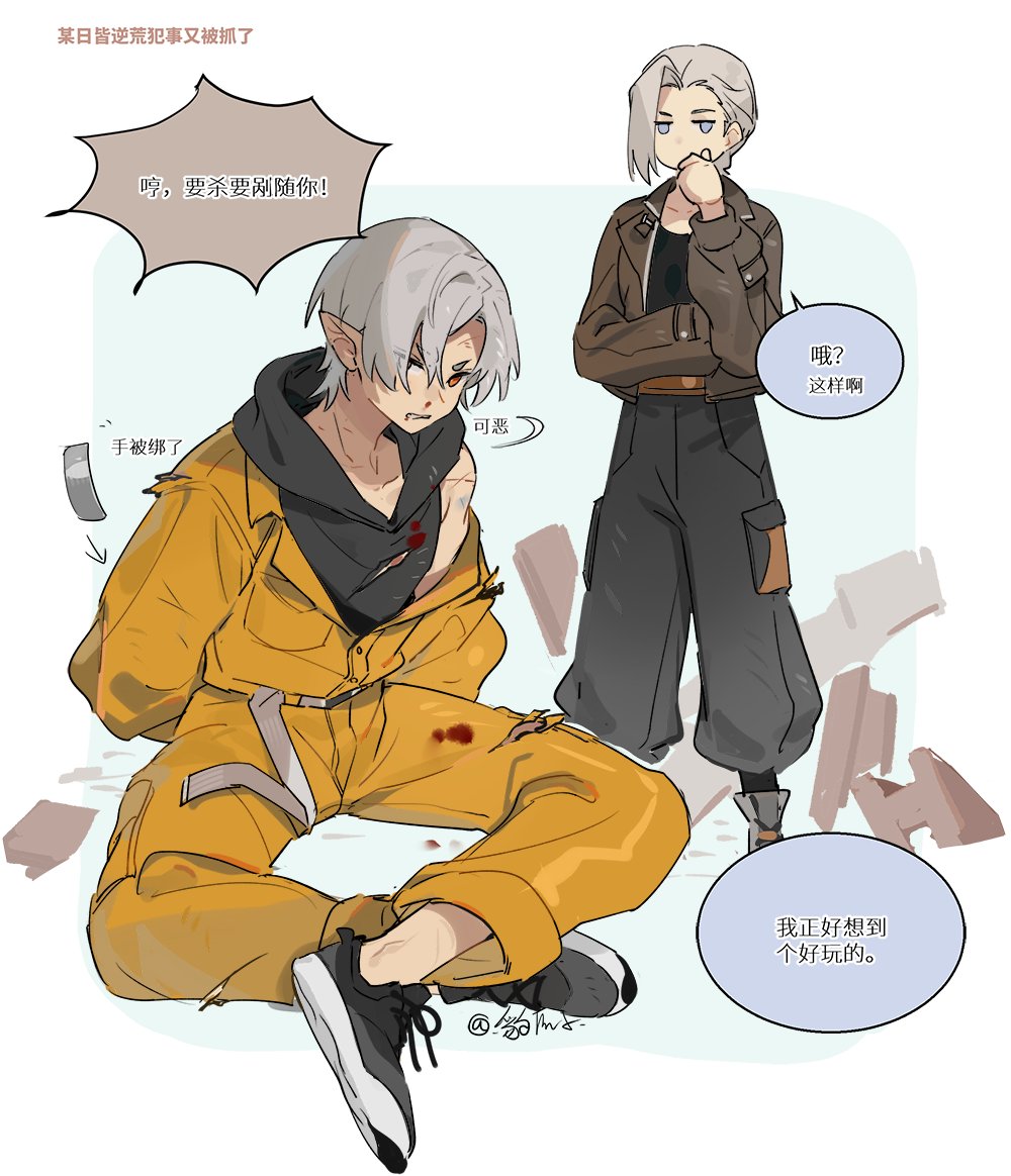 Leopardtiger|豹豹 tweet media