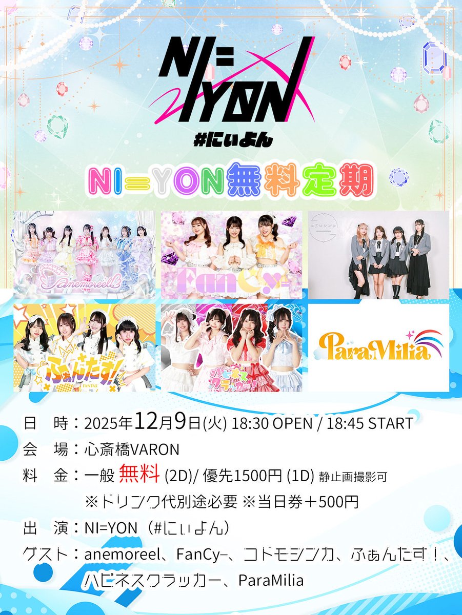 FanCy- (@FanCy_0417) / Posts / X