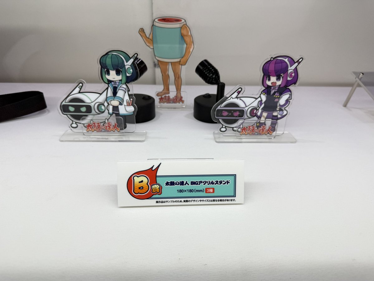 太鼓の達人。グッズキャンペーンの案内がありました。