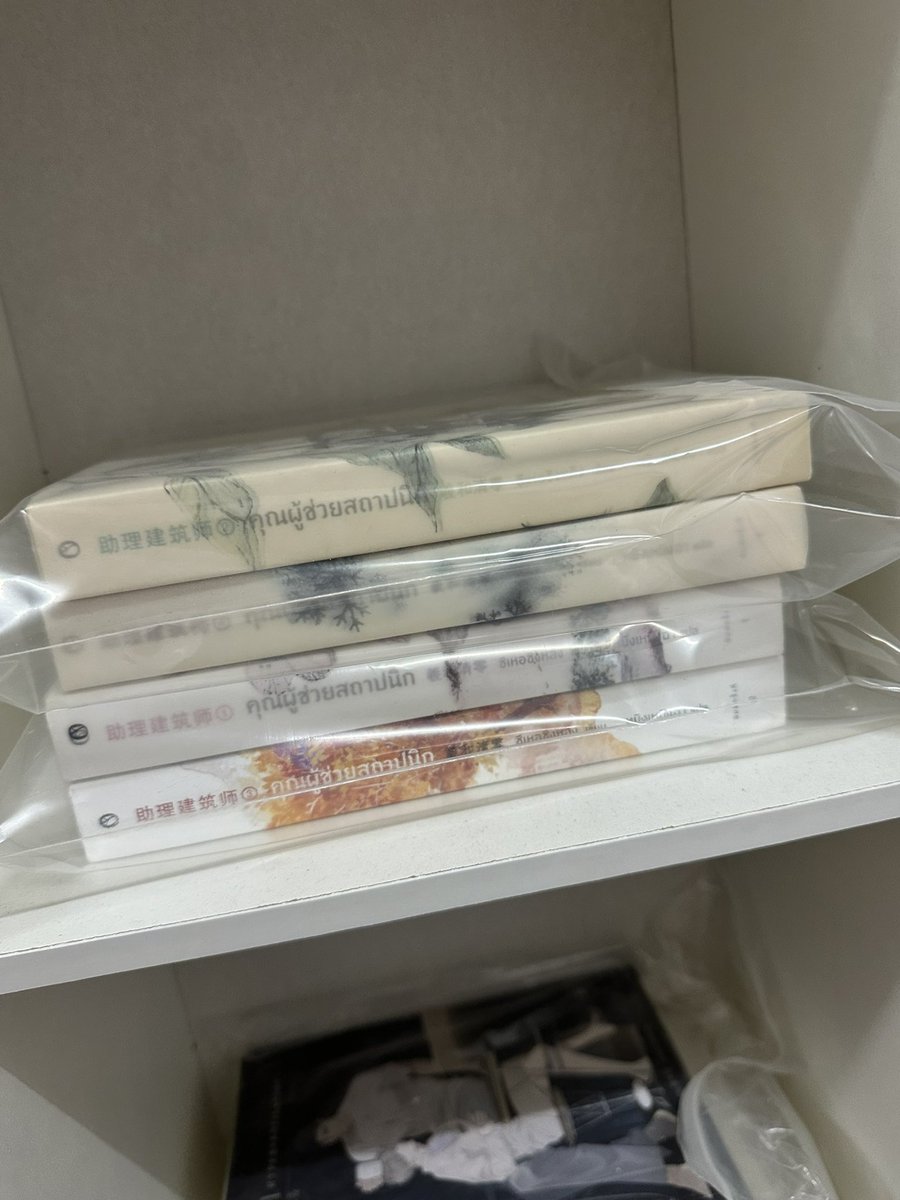 cheezmanga's tweet photo. #คุณผู้ช่วยสถาปนิก ส่งต่อมือ 2 มีกระดาษไขเล่ม 1,2,4 ส่วนเล่ม 3 พิมพ์ 2 ไม่มีกระดาษจ้า 900 .- รวมส่ง 🥰 https://t.co/HziUN1FF8F