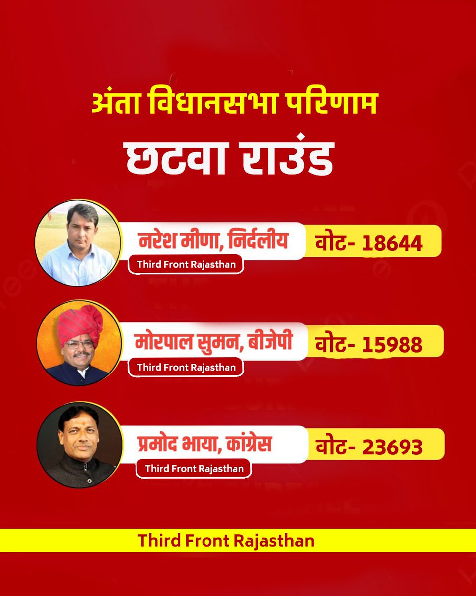 3rdfrontrj's tweet image. 