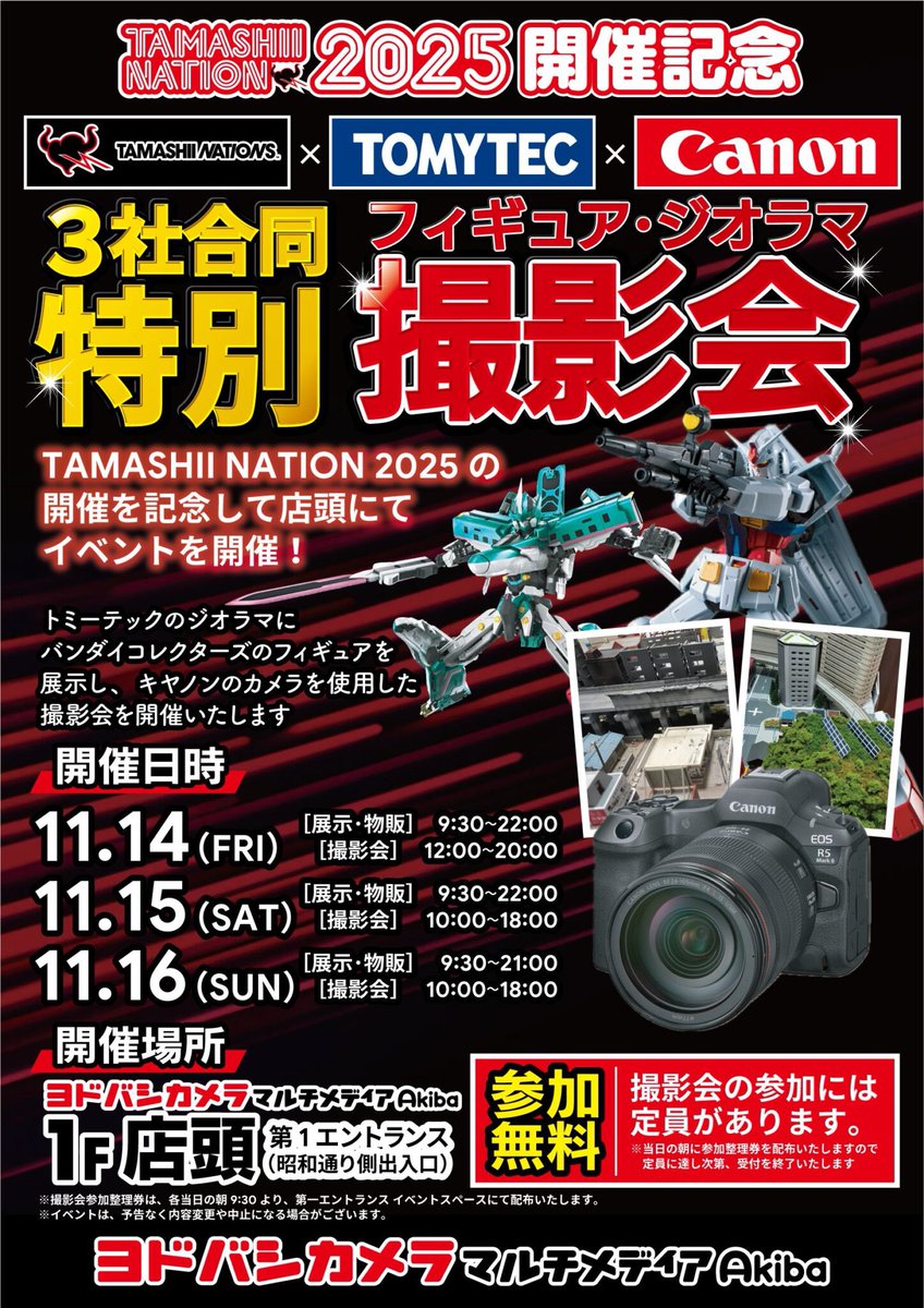 REVOLVERブログ更新しました。

魂ネイション2025開催記念としてヨドバシカメラ マルチメディアAkiba店頭で実施中の3社合同特別フィギュア・ジオラマ撮影会にREVOLVER・小澤京介が制作したジオラマが展示中です。

ぜひお越しください😊

revolver.main.jp/yodobashi_akib…

#ジオラマ #模型
