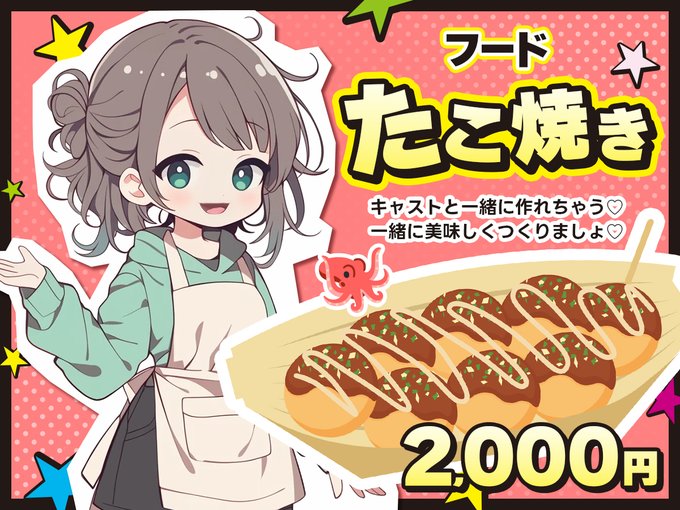 Cafe&bar CHAPOのツイート