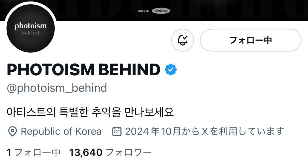 ˖ﾟ*⑅ଘ ᴴᴬᴾᴾᵞ 🎂ᴮᴵᴿᵀᴴᴰᴬᵞ ଓ⑅*˖ﾟ

                  ಇ ₙ   ₁₉₉₈ ♡ྀི ₊ ₁₁₀₅   ⚡︎
                        ￣￣￣￣￣￣ᴬ

#큐 #포토이즘  #큐트한_큐_생일