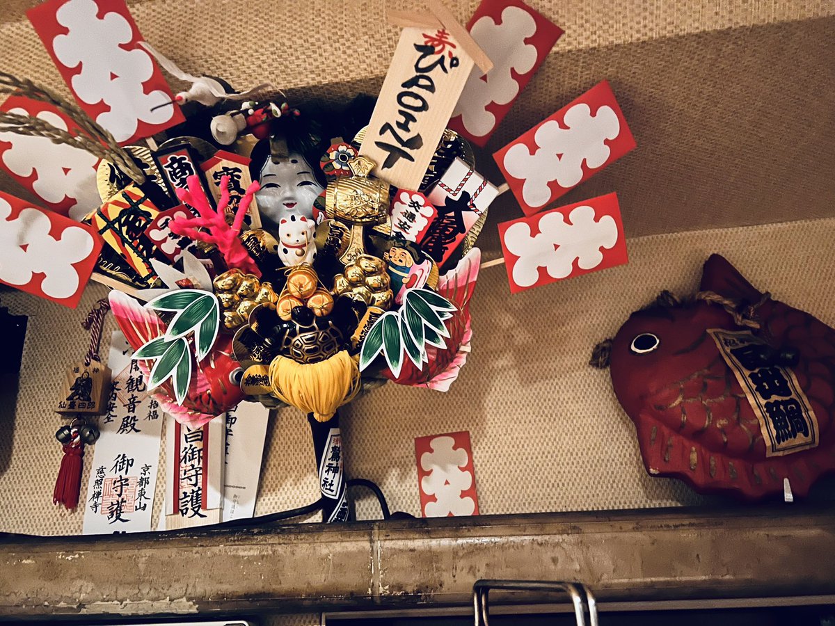 yasu_0328's tweet photo. 昨夜は何時も頂いているお客様から熊手を今年も頂きました
今日はスタッフのヒロミチちゃんの💈散髪が6時から入ってますので多少早めのご来店大丈夫ですよぉ〜
今宵も元気に笑顔でいきますよぉ^ ^ https://t.co/VXBavFkEhq