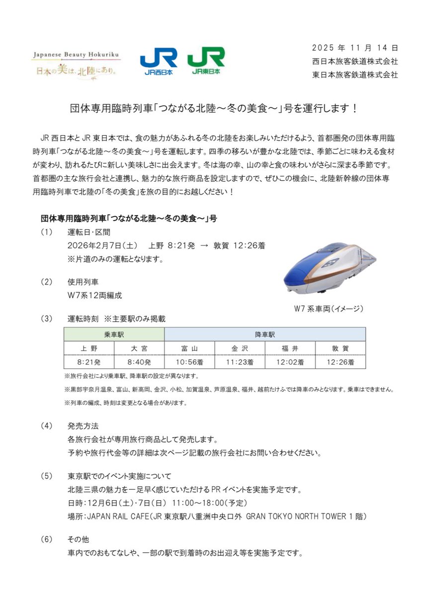 ぽよぽよちゃん。 (@poyopoyochan) / Posts / X