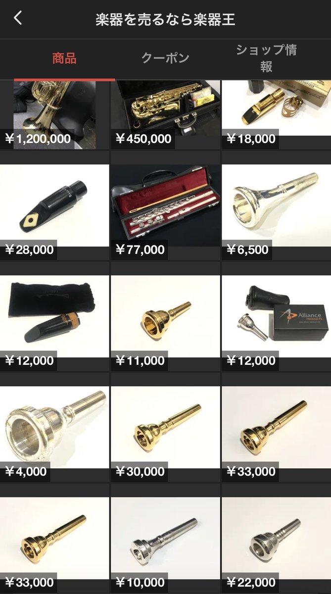 東大阪店メルカリ 先着200名様限定で全商品10%OFFクーポン配布中