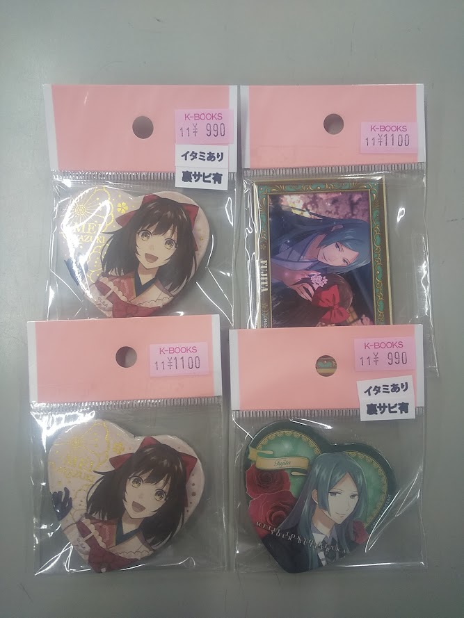 横山大観 明治東亰恋伽 21点 缶バッジ めいこい まとめ売り