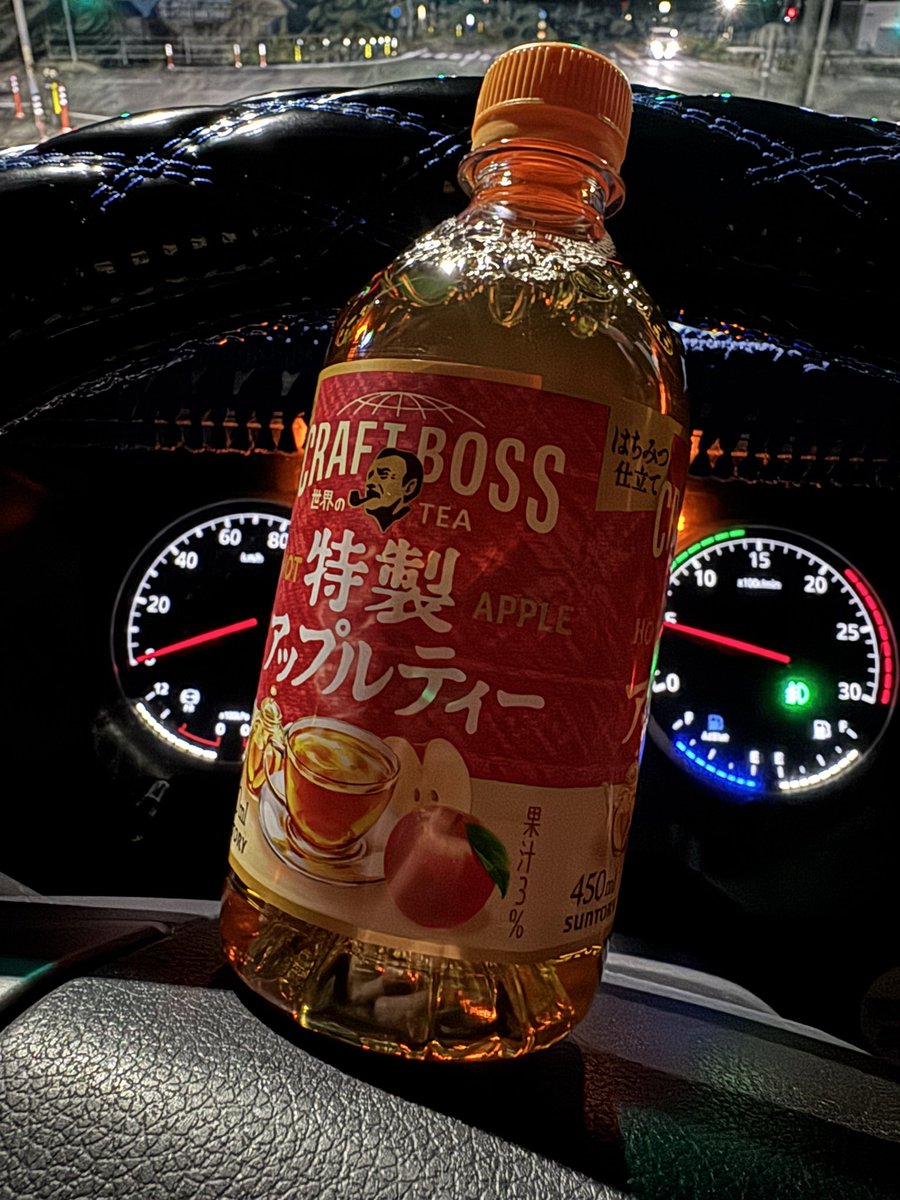 今週の市販 アップルティー٩(ˊᗜˋ*)و♪ お家でも粉末のを飲んでいる