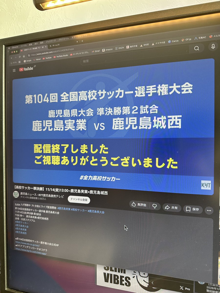 switcherまちがえてんでー！
