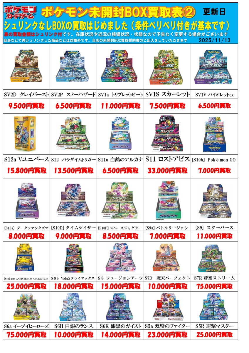 マシュマロ】ポケモンカードゲーム まとめ売り【商品説明必読