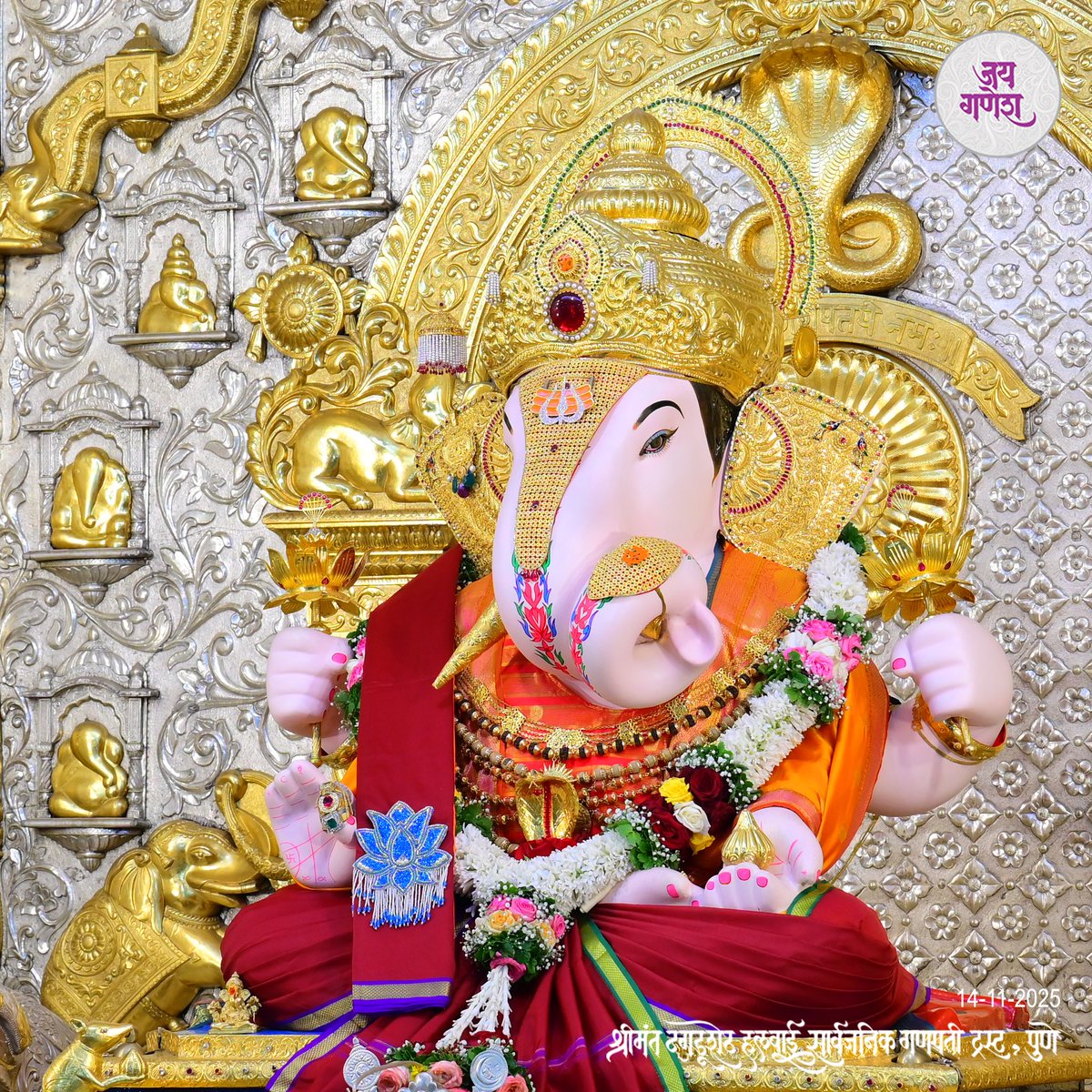 गणपती बाप्पा मोरया
मंगलमूर्ती मोरया...🙏🏻
.
.
.
.
.
.
.
.
.
#shrimant #dagdusheth #ganpati #bappa #bappamoraya #majhamoraya #shrimantdagdushethhalwaiganpati #dagdushethhalwaiganpati