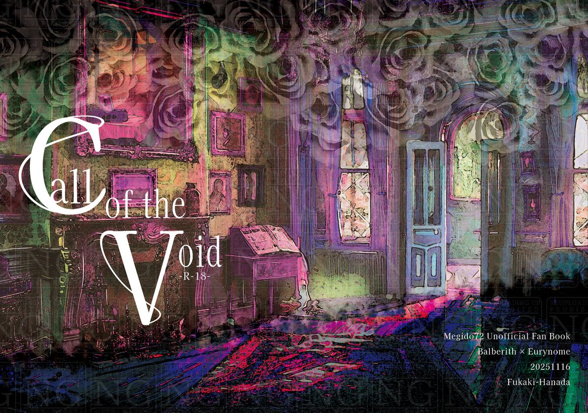 design_meteor's tweet image. 深縹様(@hijiki_mekav)発行の表紙デザイン製作のお手伝いをさせていただきました！この度はご依頼いただき、まことにありがとうございました🙏✨