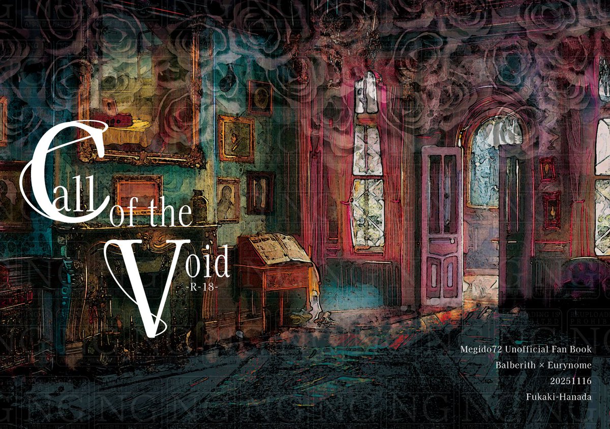 design_meteor's tweet image. 深縹様(@hijiki_mekav)発行の表紙デザイン製作のお手伝いをさせていただきました！この度はご依頼いただき、まことにありがとうございました🙏✨