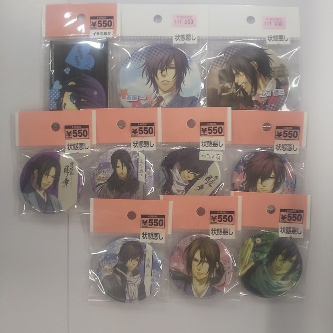 入荷情報】 「薄桜鬼」缶バッジやマスコットなどが入荷！ #薄桜鬼 通販