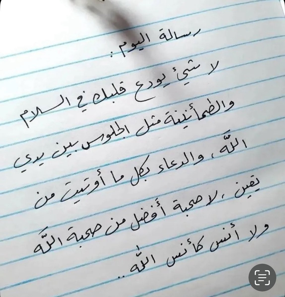 التمسوا أوقات الإجابة في هذا اليوم المبارك وادعوا بماشئتم .
#يوم_الجمعة