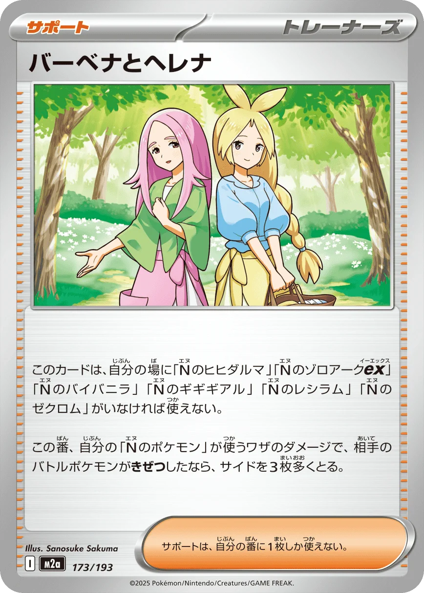 ☆ポケモンカード新作・再販速報 on X: 