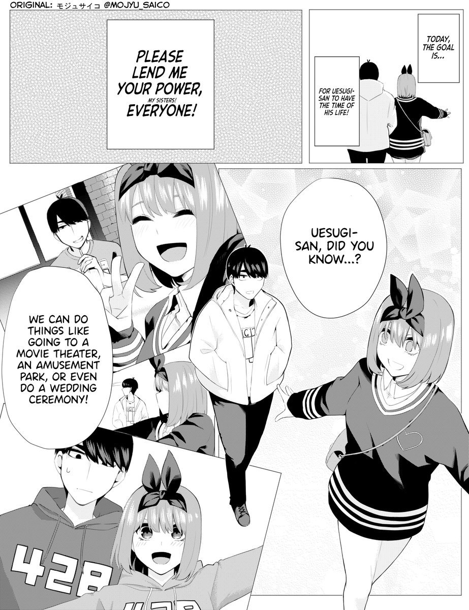 All of the Mojyu Saico "If" stories are great, and this one is no exception! It's such a perfect FuuYotsu story, 10/10 illustrations, 10/10 story, and 20/10 cuteness! (1/4)