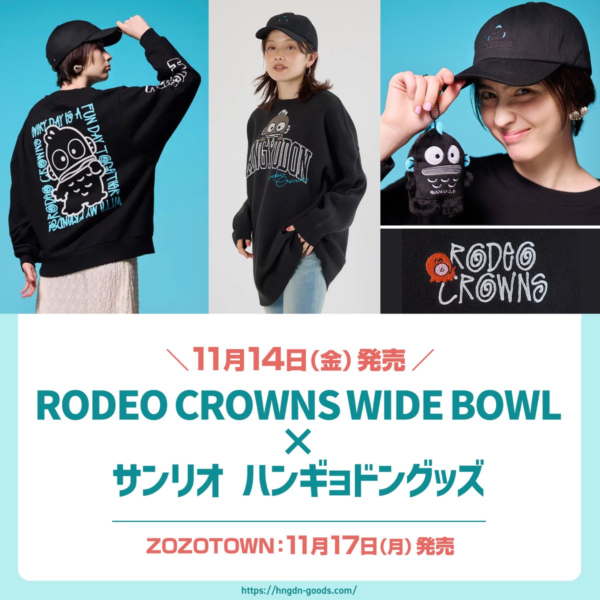 ハンギョドン💙グッズ情報 (@HNGDN_goods) / Posts / X