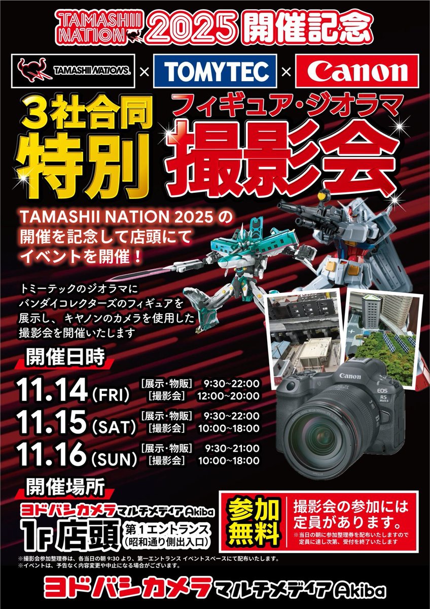 REVOLVERブログ更新しました

REVOLVER・小澤京介「魂ネイション2025開催記念 3社合同特別フィギュア・ジオラマ撮影会」にジオラマ展示中です
revolver.main.jp/yodobashi_akib…
