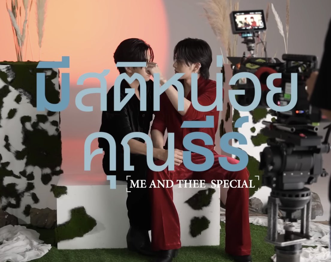 เดี๋ยวนะ พรุ่งนี้เพิร์ธแซนต้ามีคามุคามุ บางแสนเฟส แล้วก็คุณธีเหรอ ได้เห็นหน้ามันทั้งวันทั้งคืนกันไปเลย จากที่เหี่ยวเฉามาหลายวัน