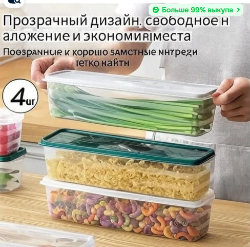 Когда продавцу совсем похуй, лишь бы картинка была (скриншот с Озона)