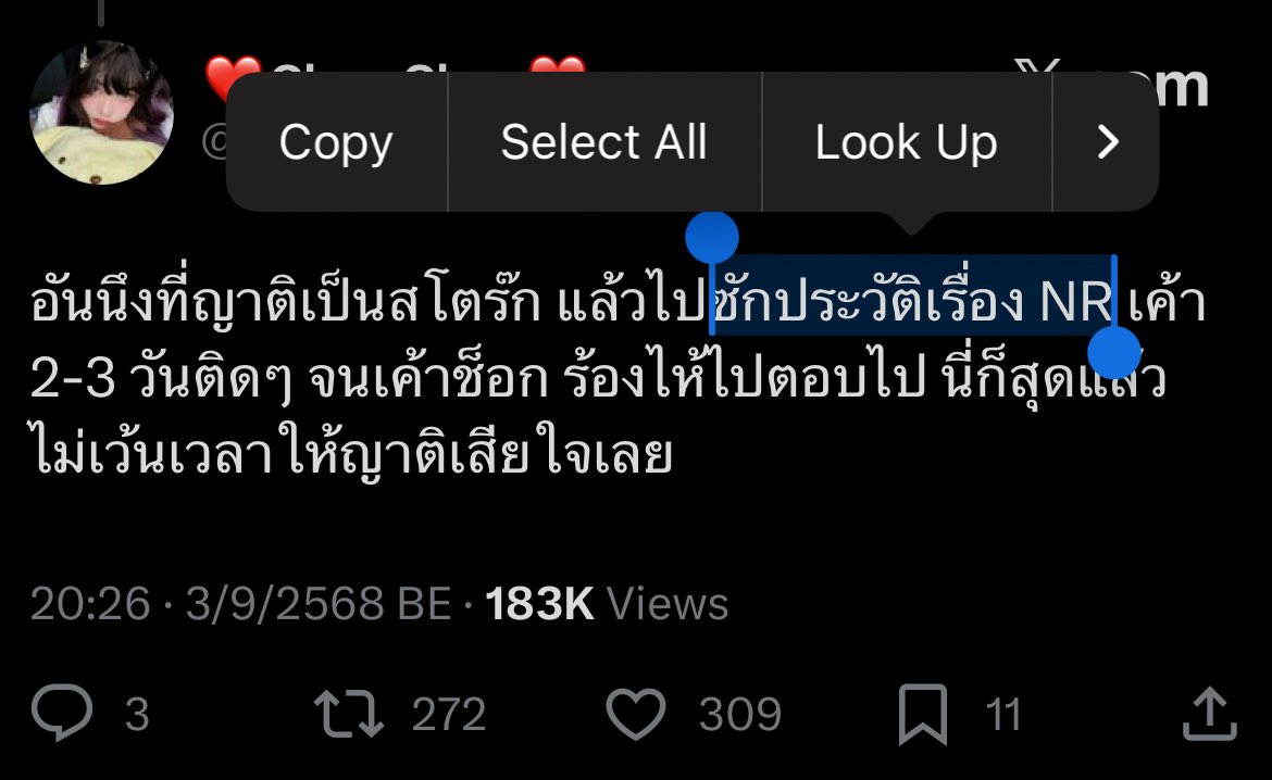 plugtooyen's tweet photo. @Faii19514023 @Chou_Chou94 ต้นที่เรา replied เขาเขียนว่าซักเรื่อง NR ค่ะ ส่วนเรื่องขอความยินยอมตรวจนี่เป็นคนละเรื่องกัน https://t.co/KQdIsz66Nd
