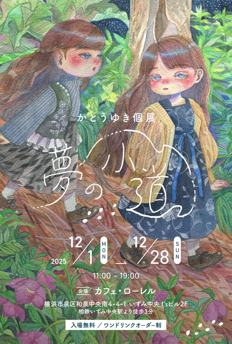 ごんたろう (@gontarou1120) / Posts / X