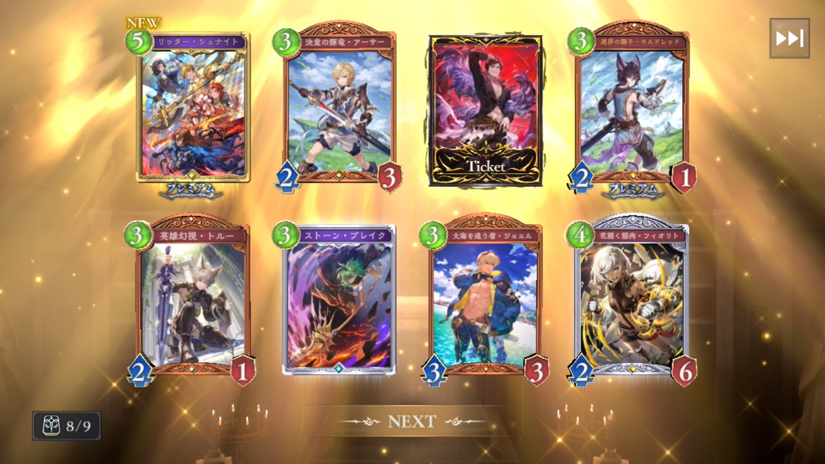 soba_u27's tweet image. ほォッッッ