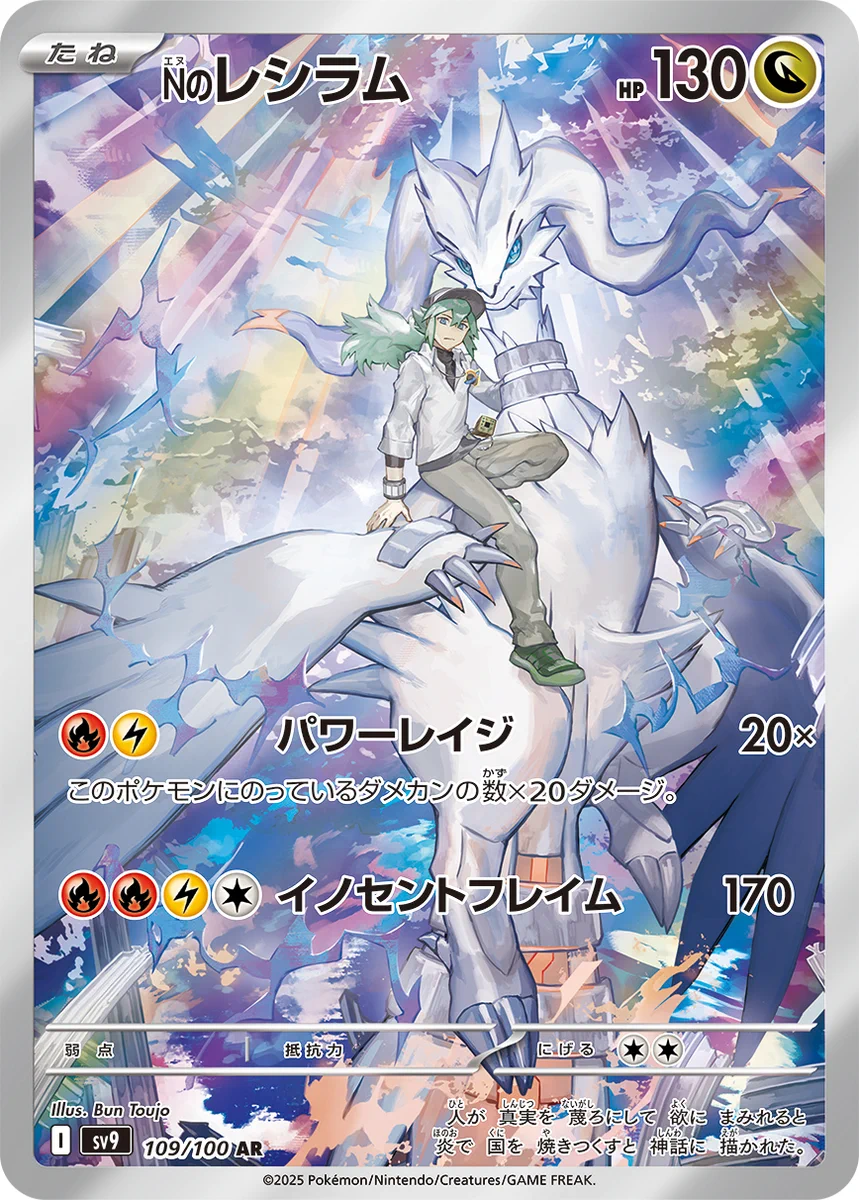 ポケカ速報＠予約抽選・最新情報まとめ on X: 