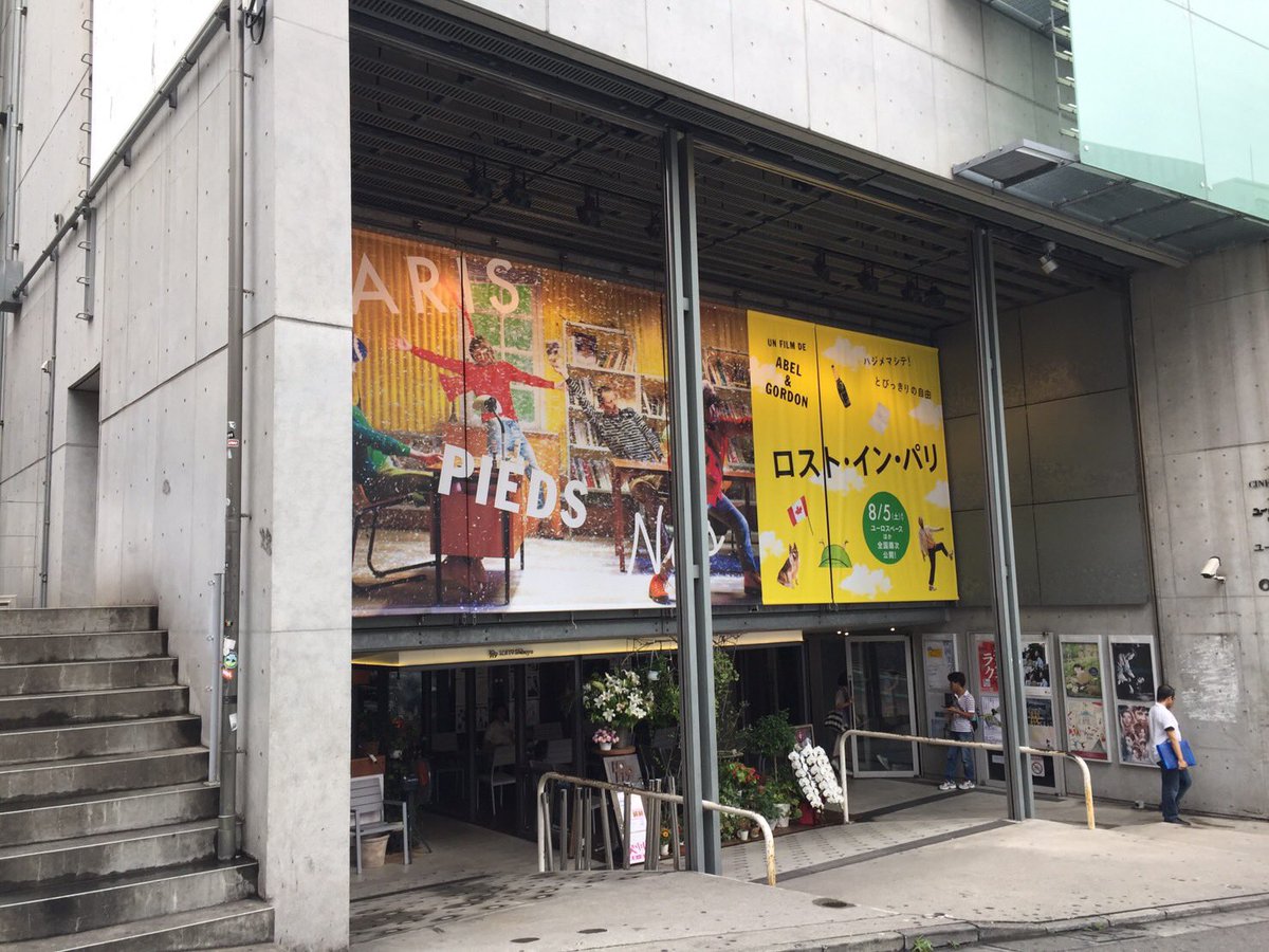 【「渋谷らくご」への向かい方】Part2
④「道玄坂上交番交差点」の「セブンイレブン」横の路地を入る
⑤「TSUTAYA O-WEST」を左手に直進
⑥ なだらかな下り坂の左手に「ユーロライブ」があります
徒歩約10分

渋谷らくご11月公演
お待ちしております

#シブラク