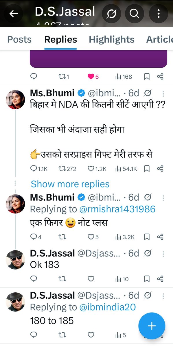 साथियो एक राष्ट भक्त यानी मेरा 6 दिन पहले का बिहार के assembly इलेक्शन का अनुमान देख लीजिए <a href="/aajtak/">AajTak</a> <a href="/ABPNews/">ABP News</a> <a href="/ibmindia20/">Ms.Bhumi</a> <a href="/indiatvnews/">India TV</a> <a href="/narendramodi/">Narendra Modi</a> <a href="/news24tvchannel/">News24</a> <a href="/ocjain4/">ocean jain</a> <a href="/RajatSharmaLive/">Rajat Sharma</a>