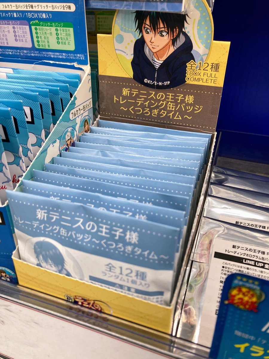 【テニプリ】戦う背中缶バッジ箱付きまとめ売り テニプリ】戦う背中缶バッジ箱付きまとめ売り テニプリ】戦う背中缶