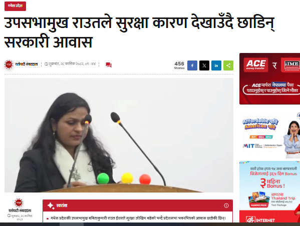 Dr. CK Raut tweet media