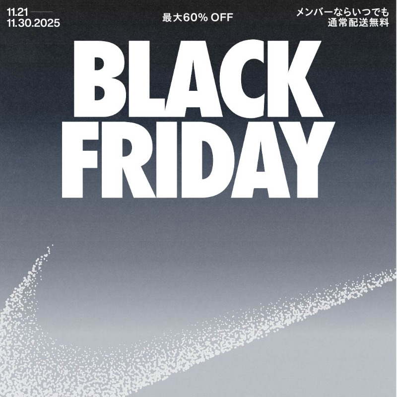 早い者勝ち　NIKE ポイント　10セット 210.jpg