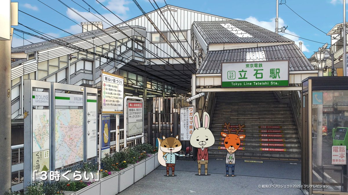 mocchiさまのページ 明日 #11月21日 金曜日の #紙兎ロペ は「3時ぐらい」を放送予定！ 明日