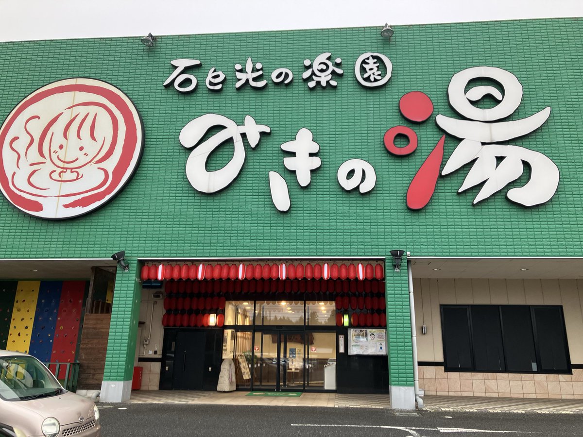 manbobongo's tweet image. 本日ケアDAY📣✨
ダラダラしてます😅
まぁ必要ですよね🫡👍✨