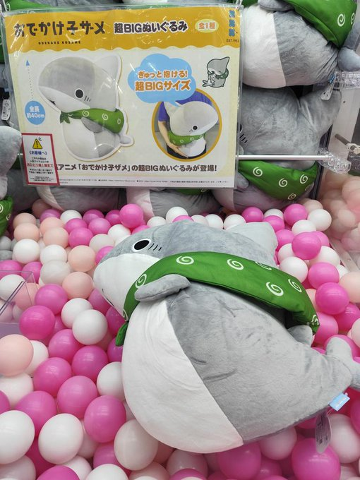 最終値下げ、グレーのリボン付きぬいぐるみ B霧山アン】TVアニメ「mono」 寝そべり ぬいぐるみ(EX) オンライン