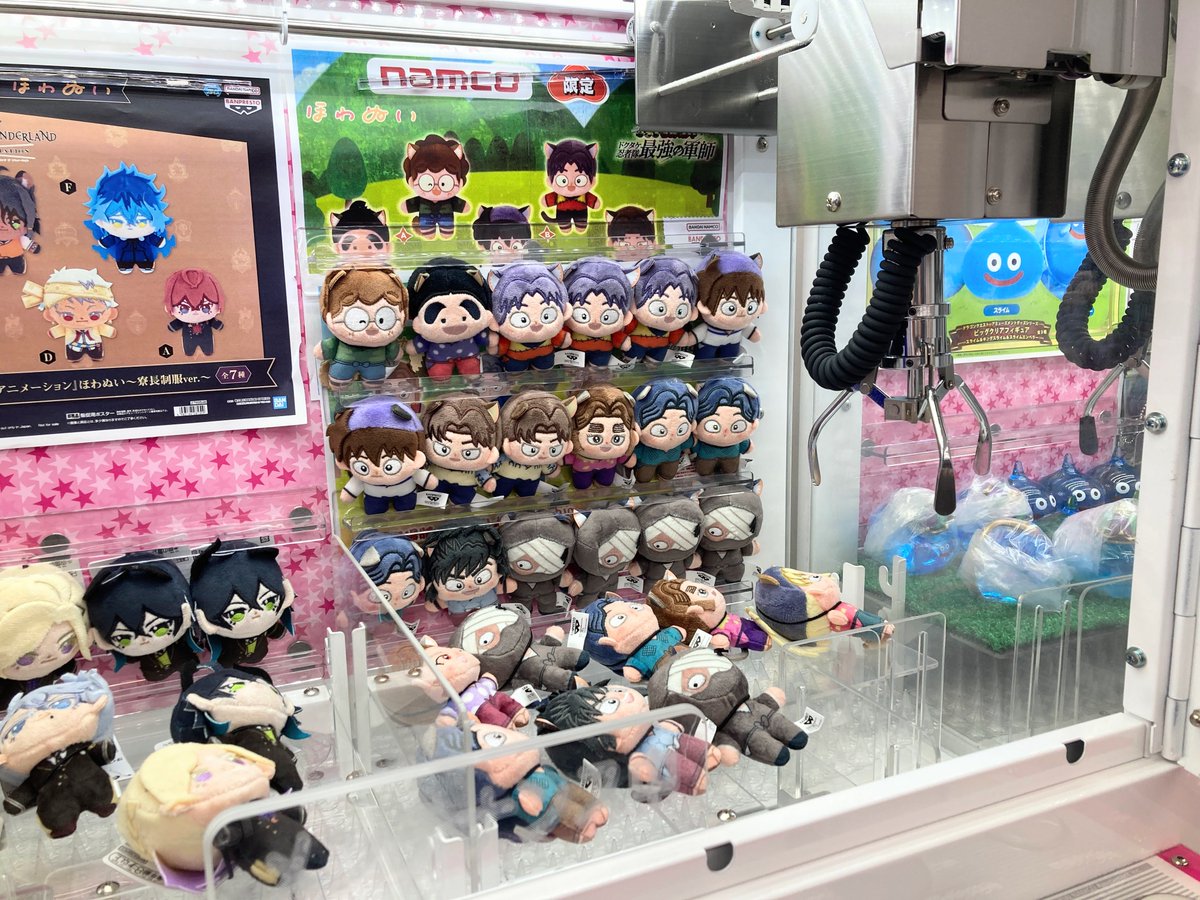 プライズ商品情報】 🌟劇場版 忍たま乱太郎 ほわぬい～ナンジャタウン