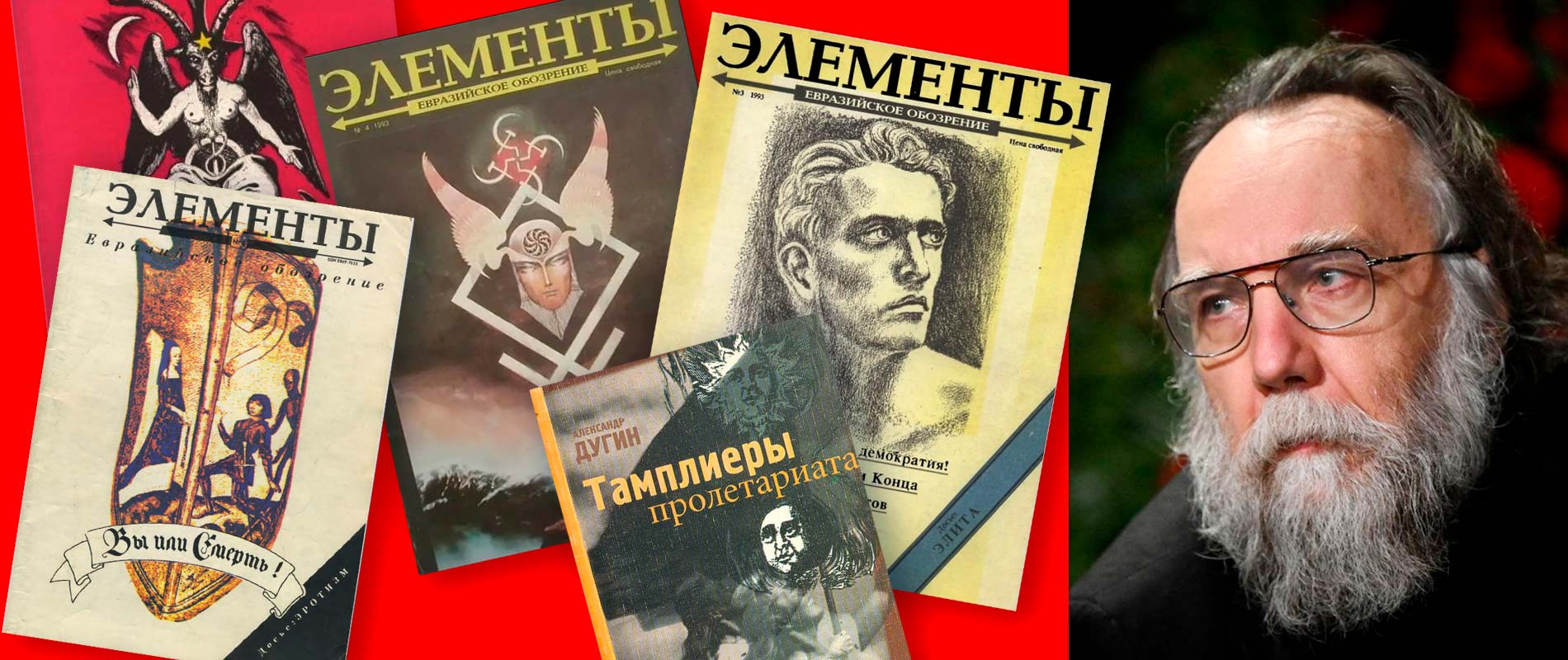 Alexander Dugin - Eurasianism