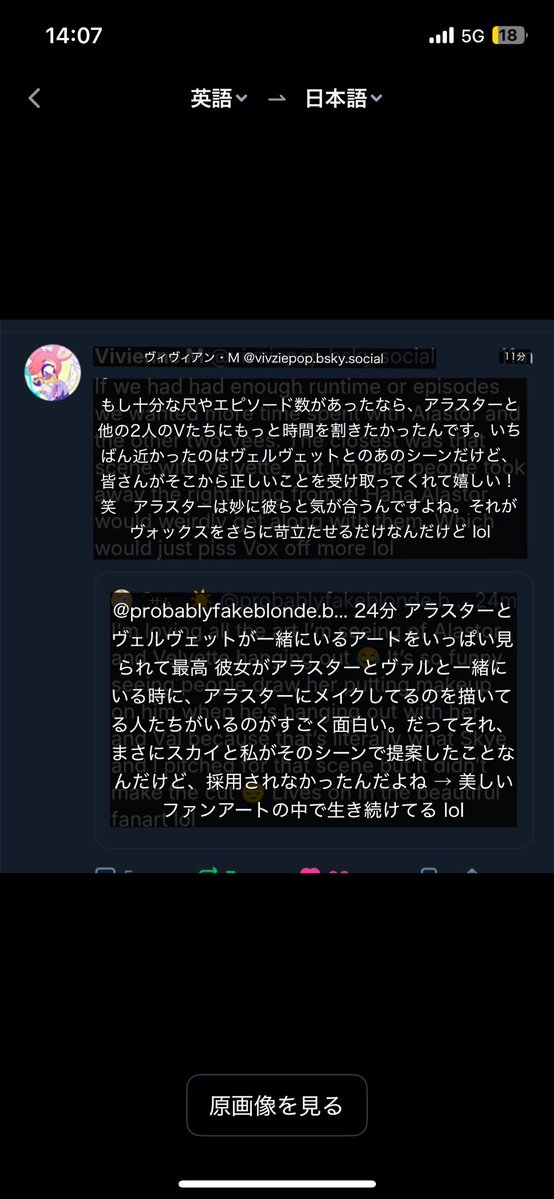 zdd4985's tweet image. やっぱり🦌は👗と🦋と馴染んでるんだね、可愛い🥹♥🦌にメイクしているシーン今後2人が絡むシーンあったら頼みます🙏