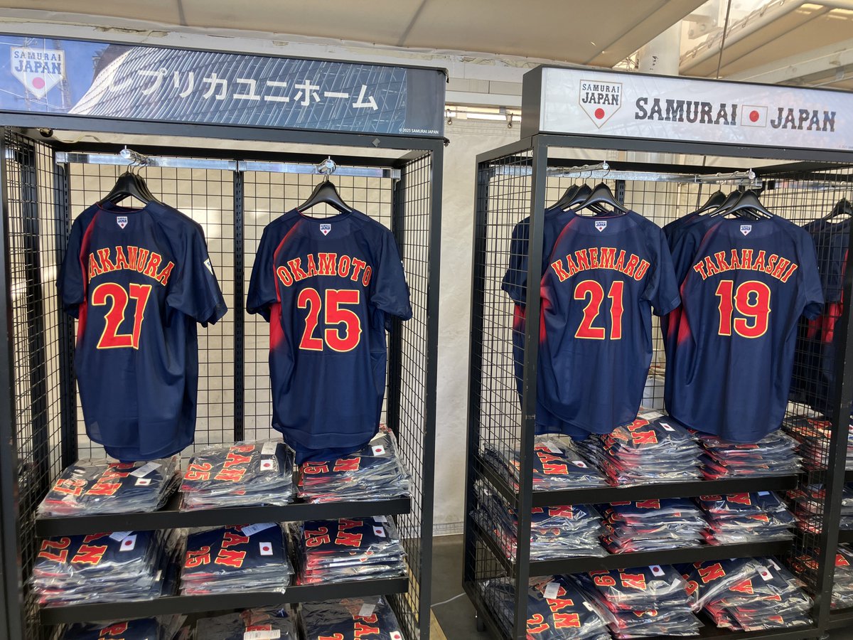 東京ドームの野球日本代表、侍ジャパンのグッズ買いに来たぜ！もう既に 