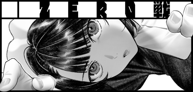 あなたのサークル「zero戦」は、コミックマーケット107で「水曜日 東地区 "ネ"ブロック-05b (東5ホール)」に配置されました!コミケWebカタログにてサークル情報ページ公開中です! https://t.co/LcoKYdOSiu #C107WebCatalog 