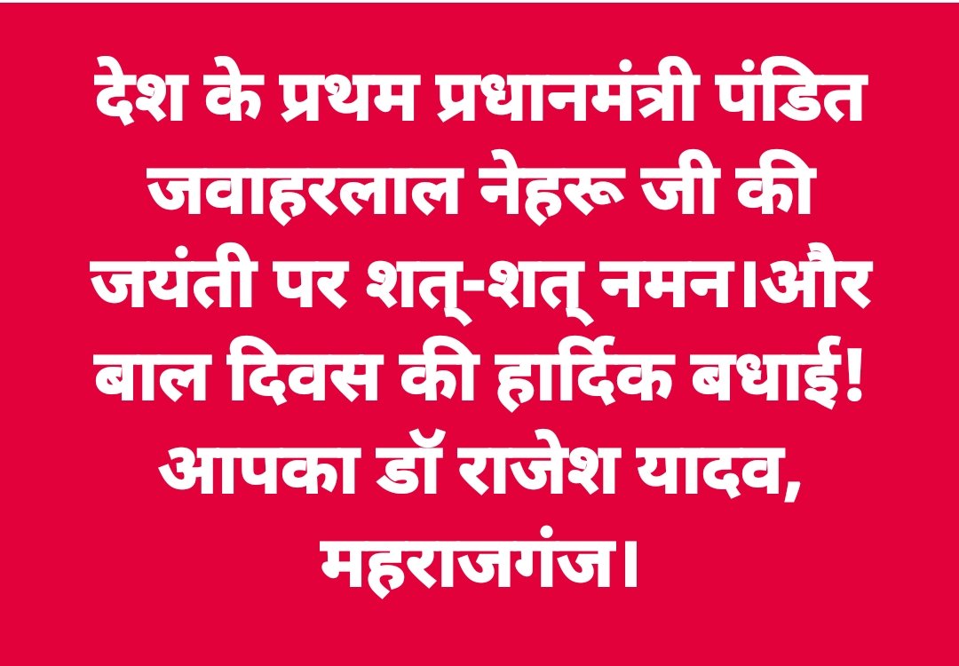 drrajeshyadavSP's tweet image. 