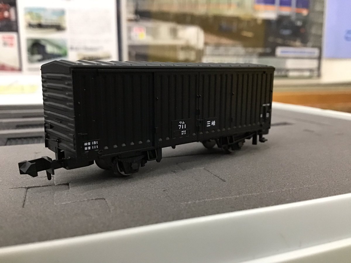 鉄道コーナーからのお知らせ🚉】 #TOMIX から本日発売の新製品、 『三