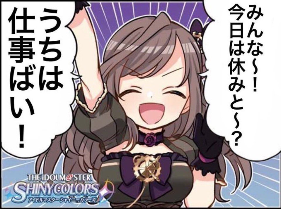 From 埼玉県民 By 埼玉県民