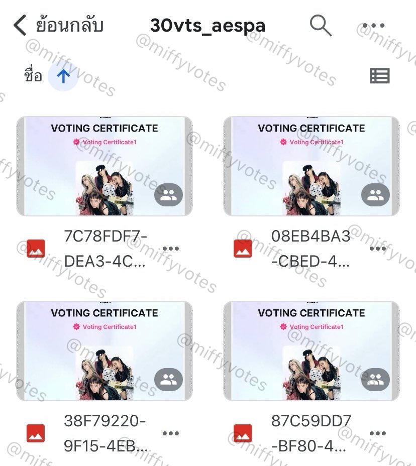 miffyvotes's tweet image. Votes proofs for giveaway 🧩 
MAMA VISA SUPER STAGE ARTIST

🎟 30 votes for #aespa

🔗 drive.google.com/drive/folders/…

Congratulation! and thank you all for joining! ☺️💓