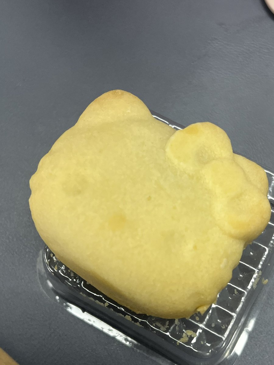 귀여웅 분이 나눠준 키티 과자